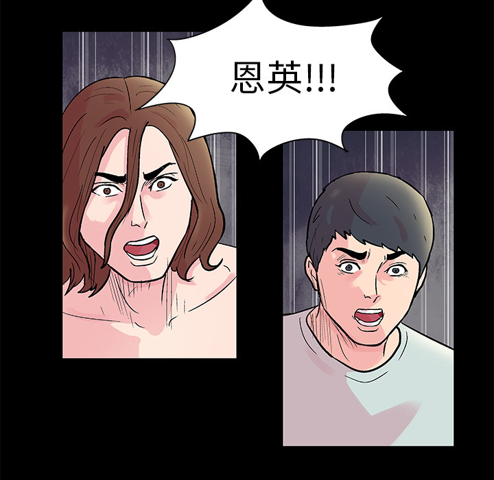 反乌托邦游戏第30话
