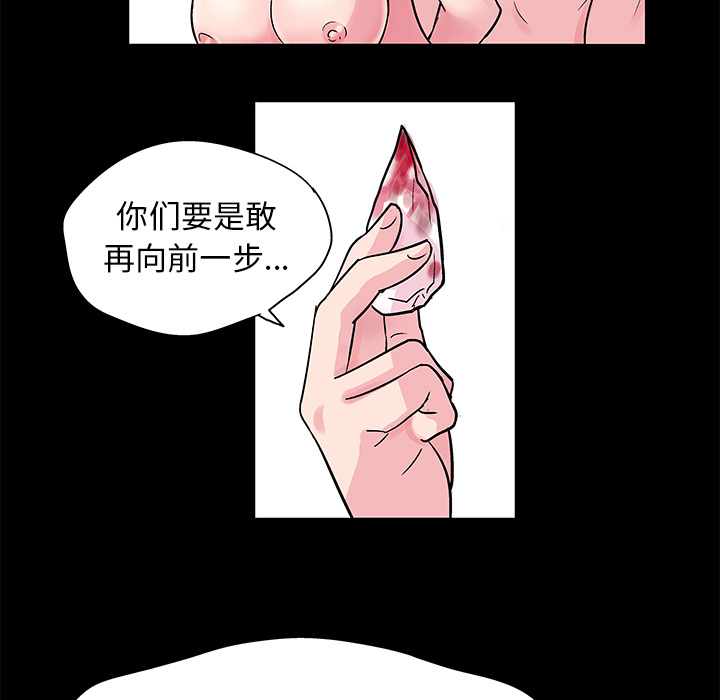 反乌托邦游戏第30话