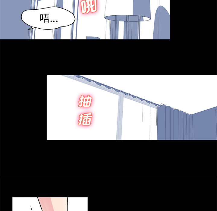 反乌托邦游戏第30话