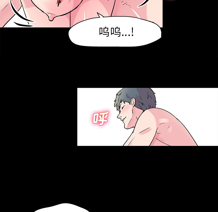 反乌托邦游戏第30话
