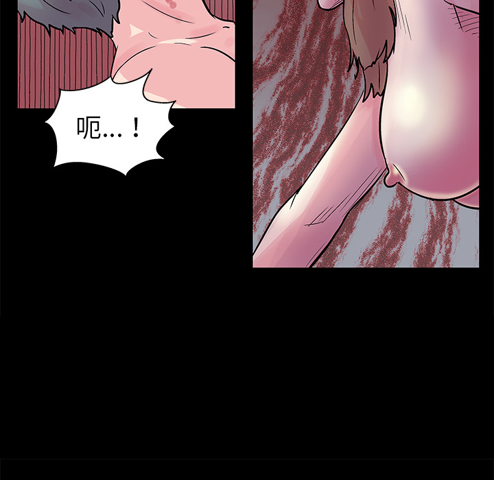 反乌托邦游戏第31话