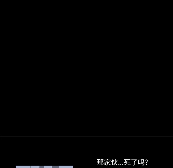 反乌托邦游戏第31话