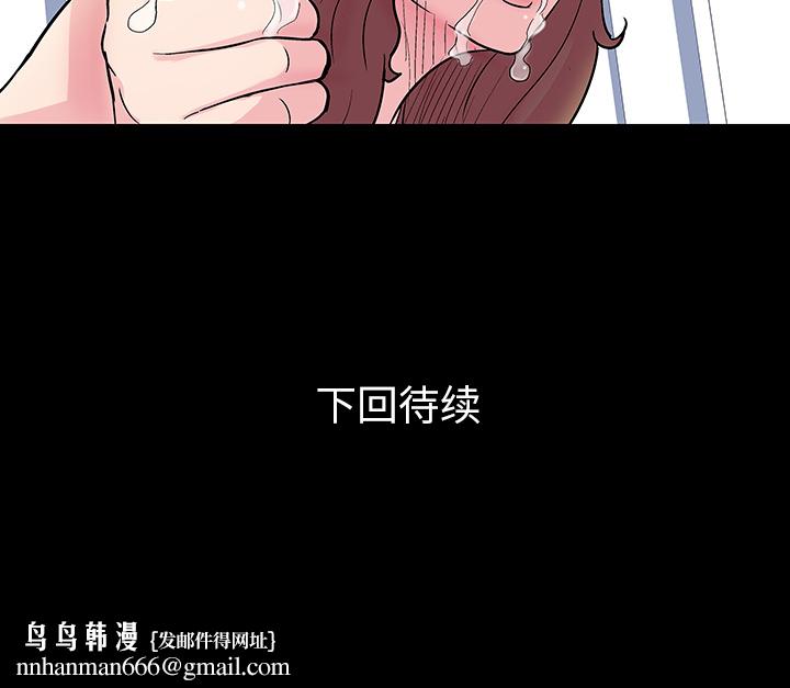 反乌托邦游戏第31话