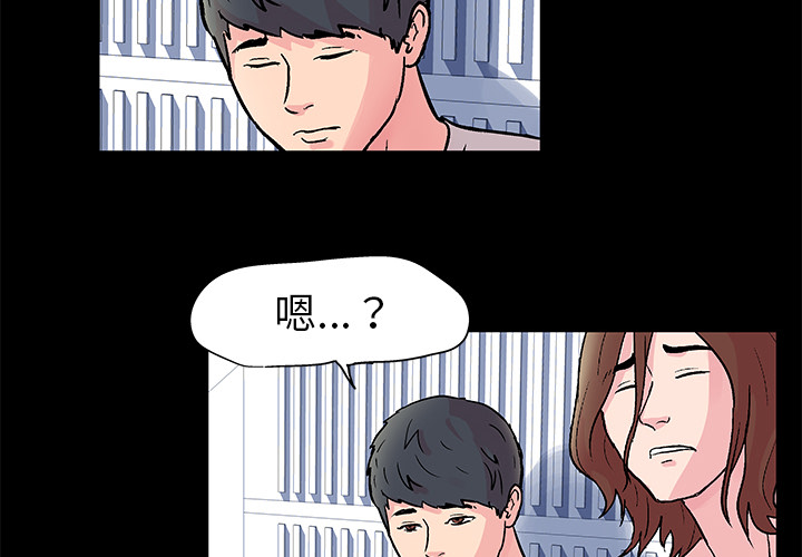 反乌托邦游戏第33话