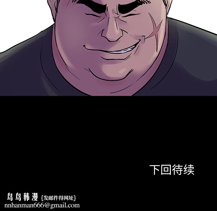 反乌托邦游戏第33话