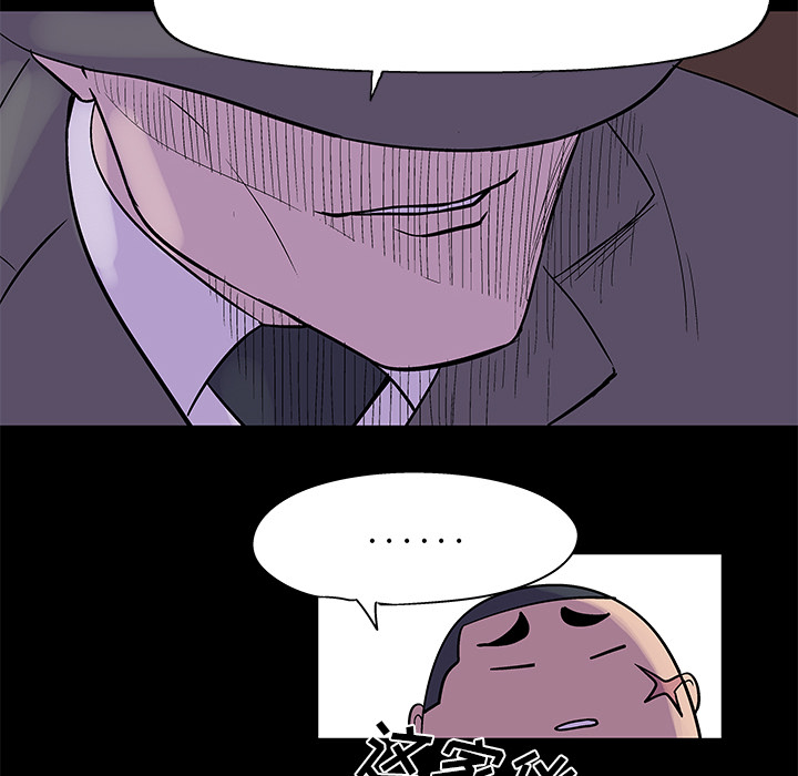 反乌托邦游戏第34话