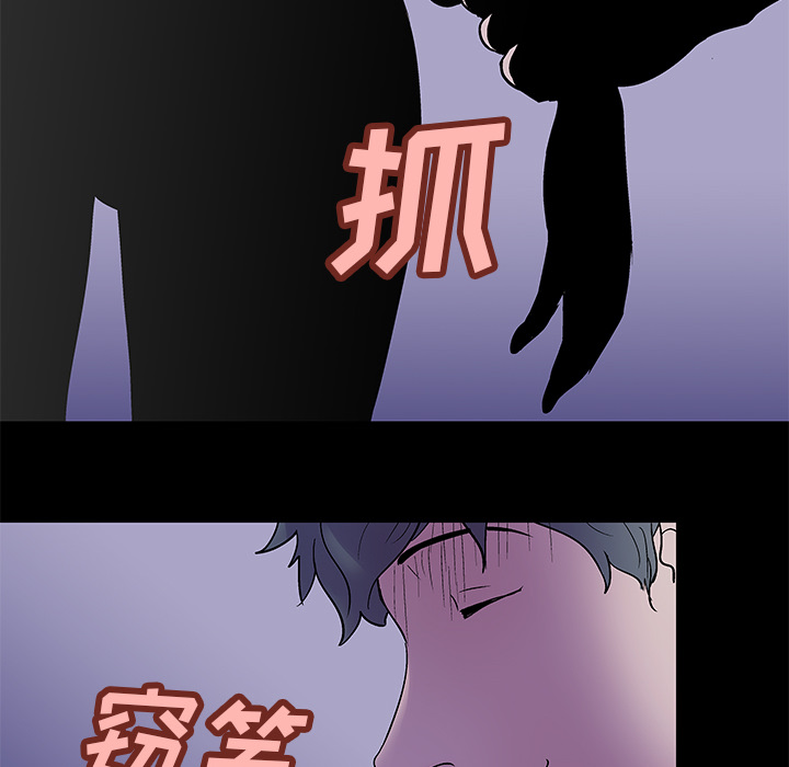 反乌托邦游戏第35话