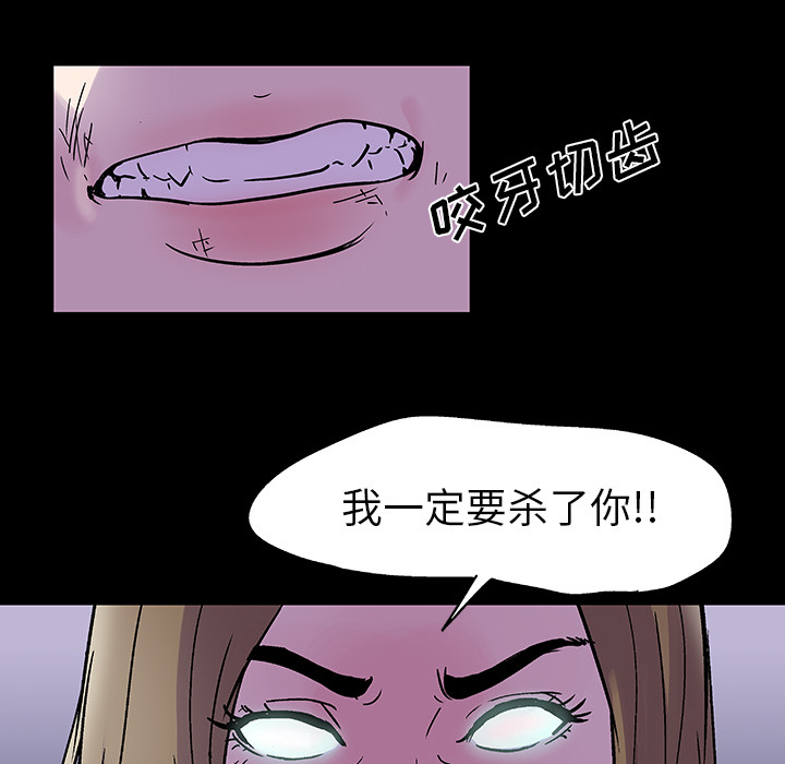 反乌托邦游戏第35话