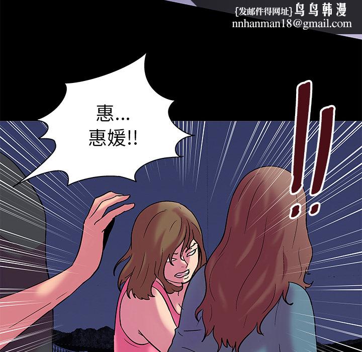 反乌托邦游戏第35话
