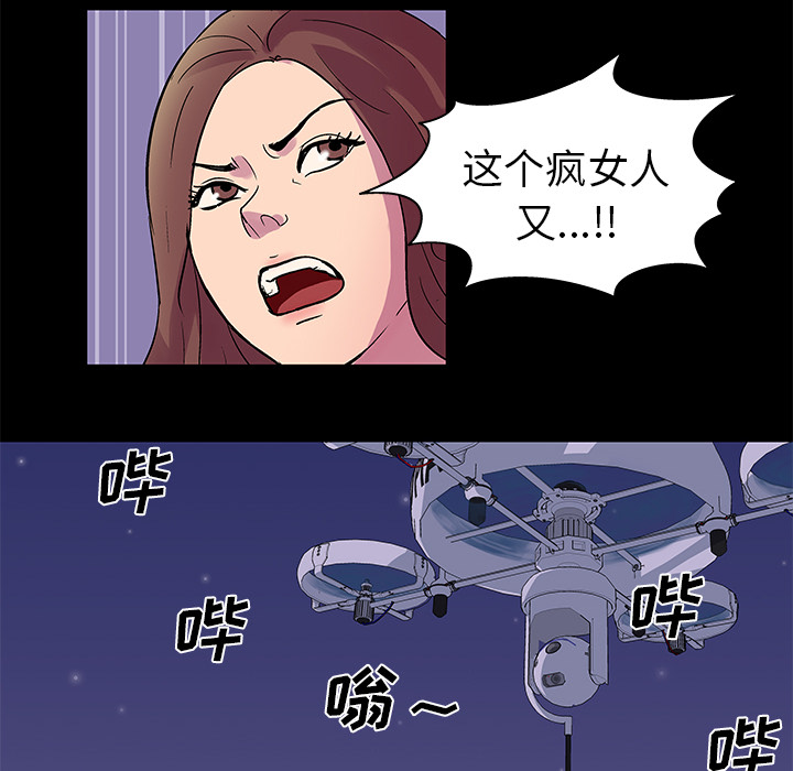 反乌托邦游戏第35话