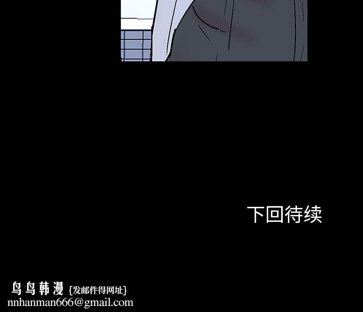 反乌托邦游戏第35话