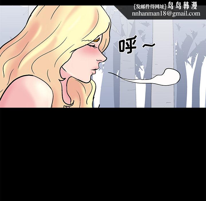 反乌托邦游戏第36话
