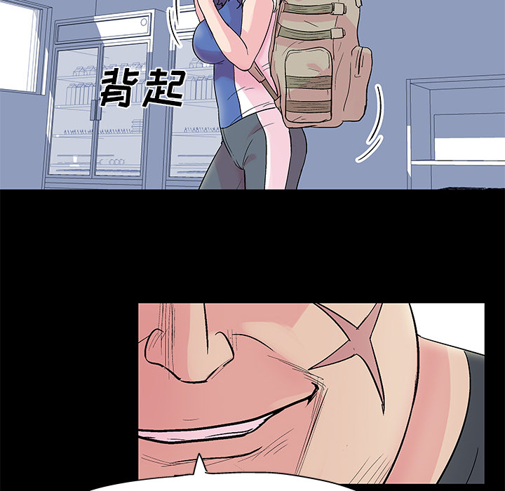 反乌托邦游戏第36话
