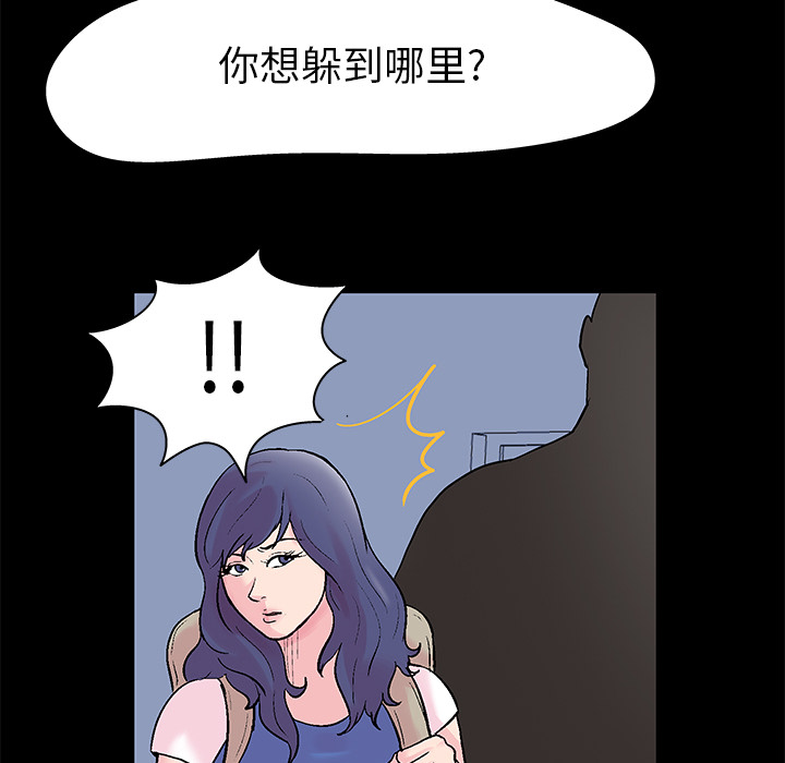反乌托邦游戏第36话