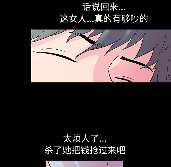 反乌托邦游戏第37话