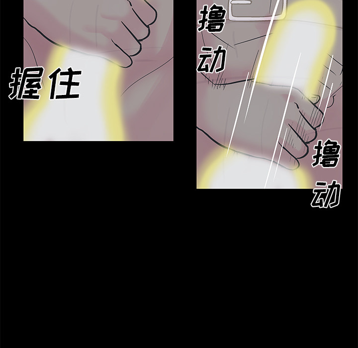 反乌托邦游戏第37话