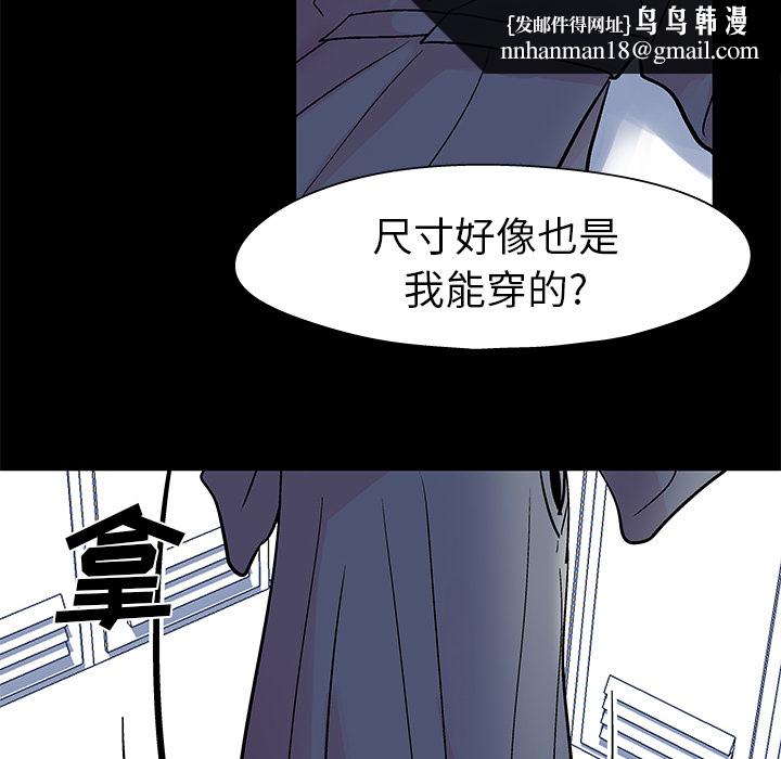 反乌托邦游戏第37话