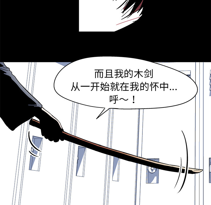 反乌托邦游戏第37话