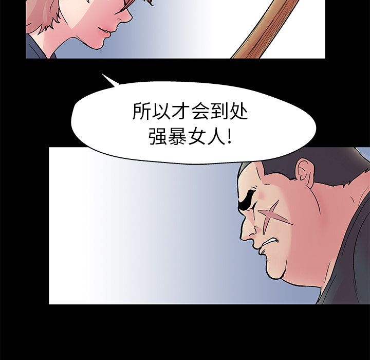 反乌托邦游戏第38话