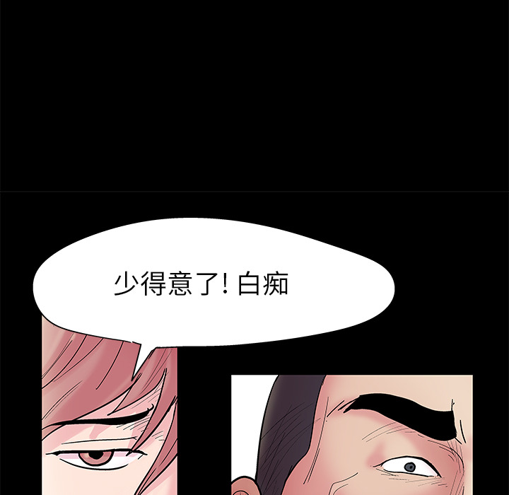 反乌托邦游戏第38话