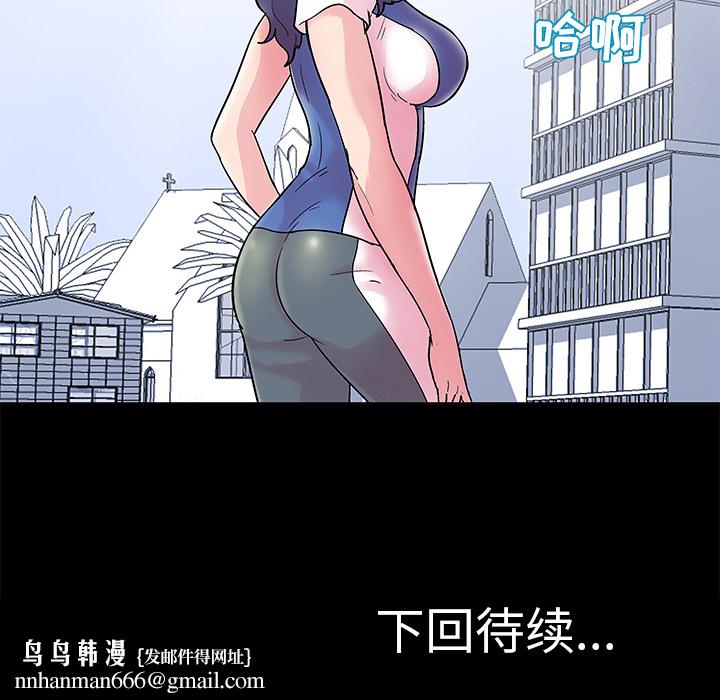 反乌托邦游戏第38话