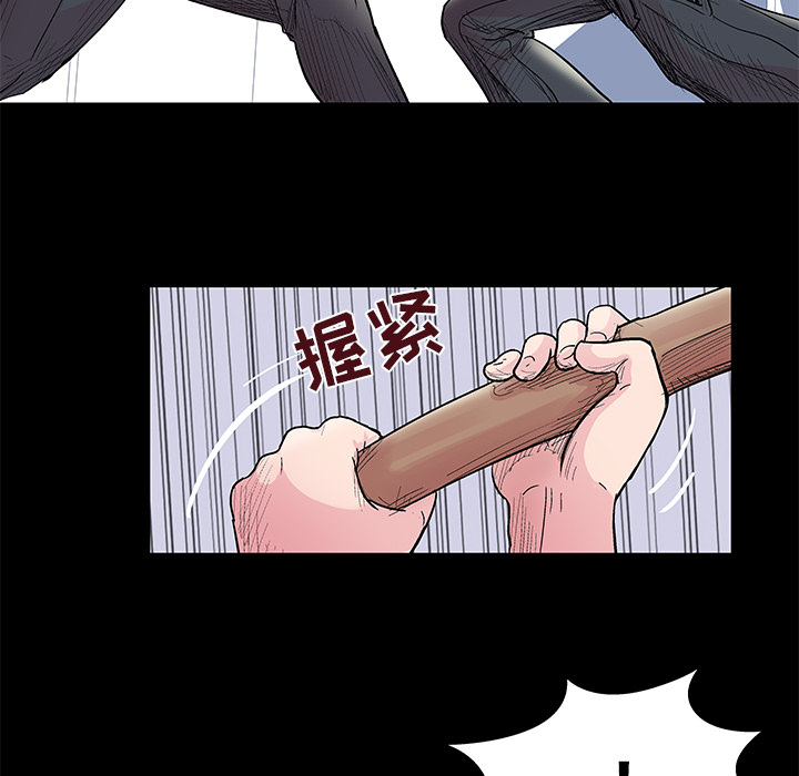 反乌托邦游戏第39话