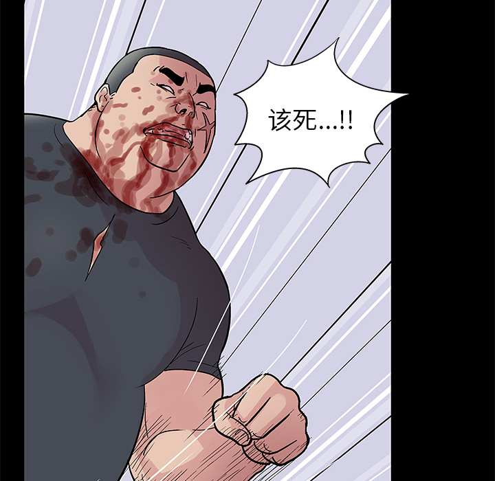 反乌托邦游戏第39话