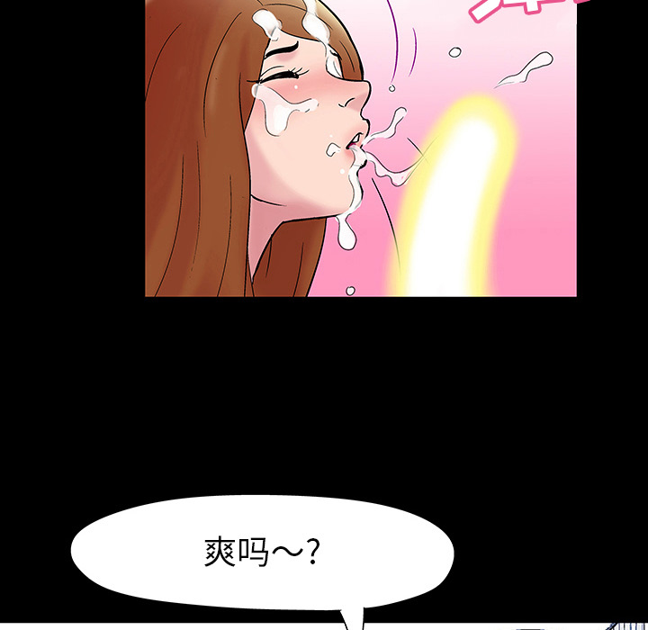 反乌托邦游戏第39话