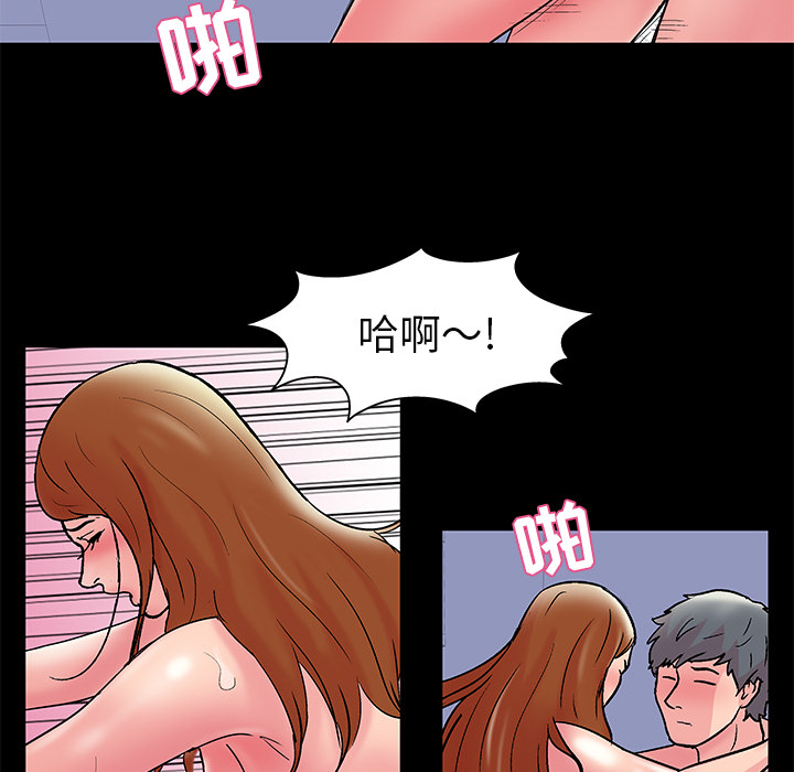 反乌托邦游戏第40话