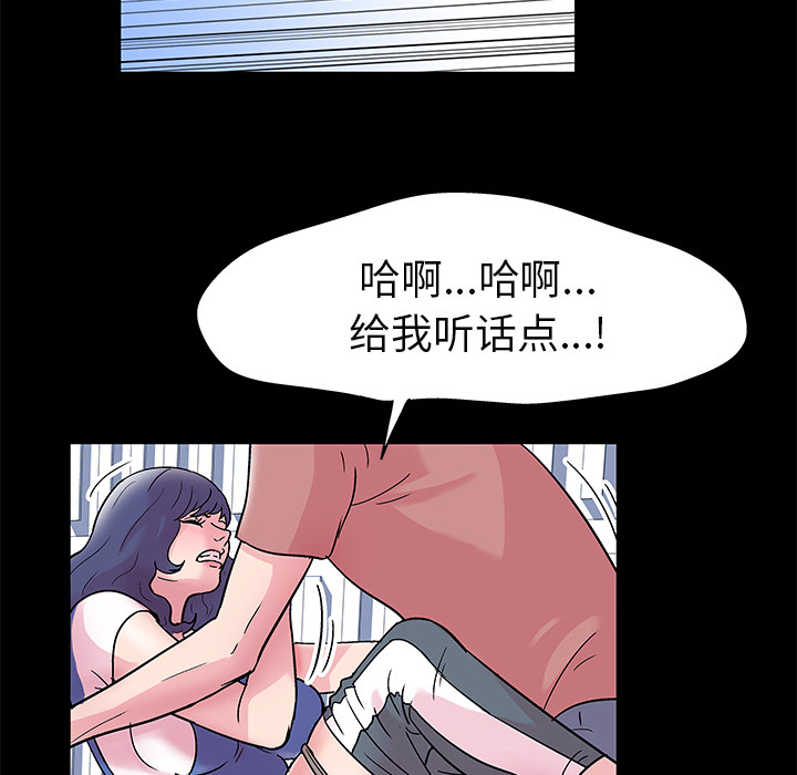 反乌托邦游戏第40话