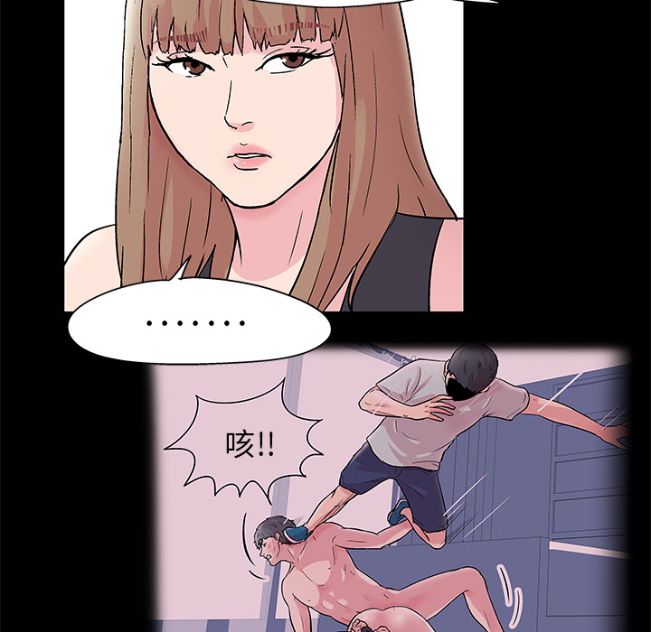 反乌托邦游戏第41话