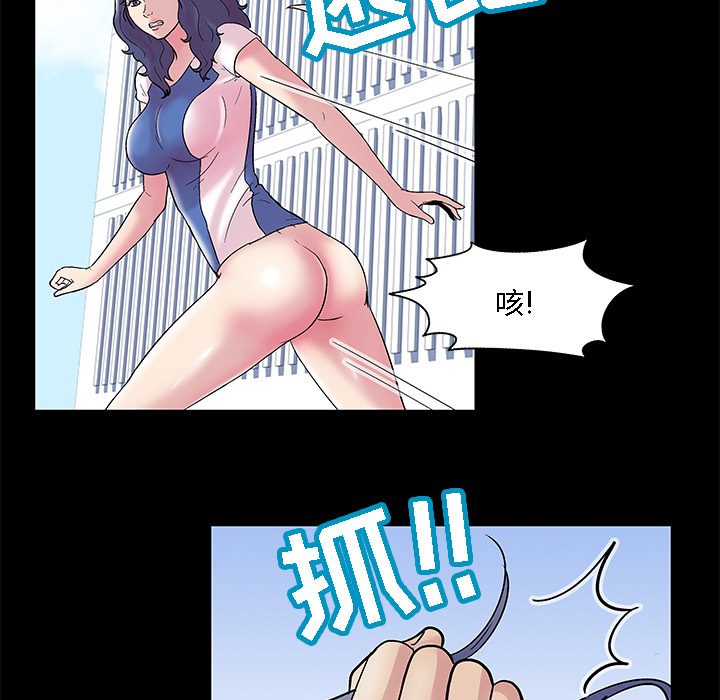 反乌托邦游戏第42话