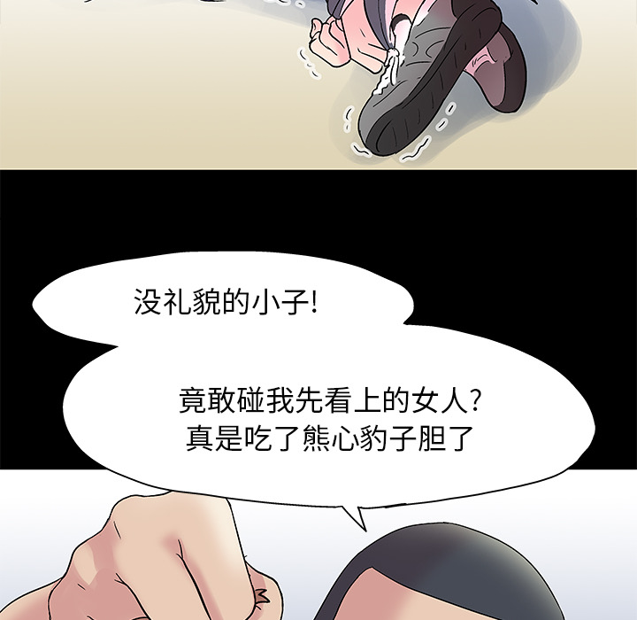 反乌托邦游戏第42话