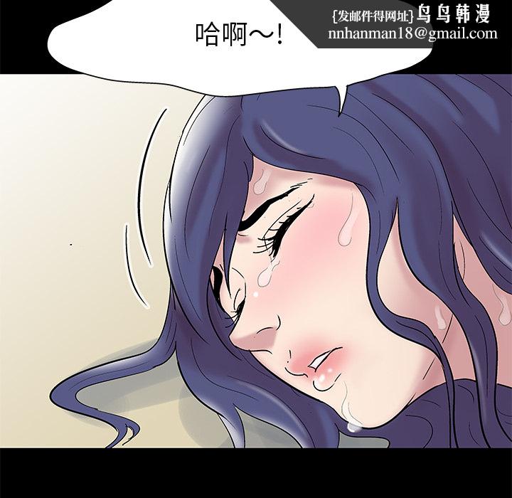 反乌托邦游戏第42话