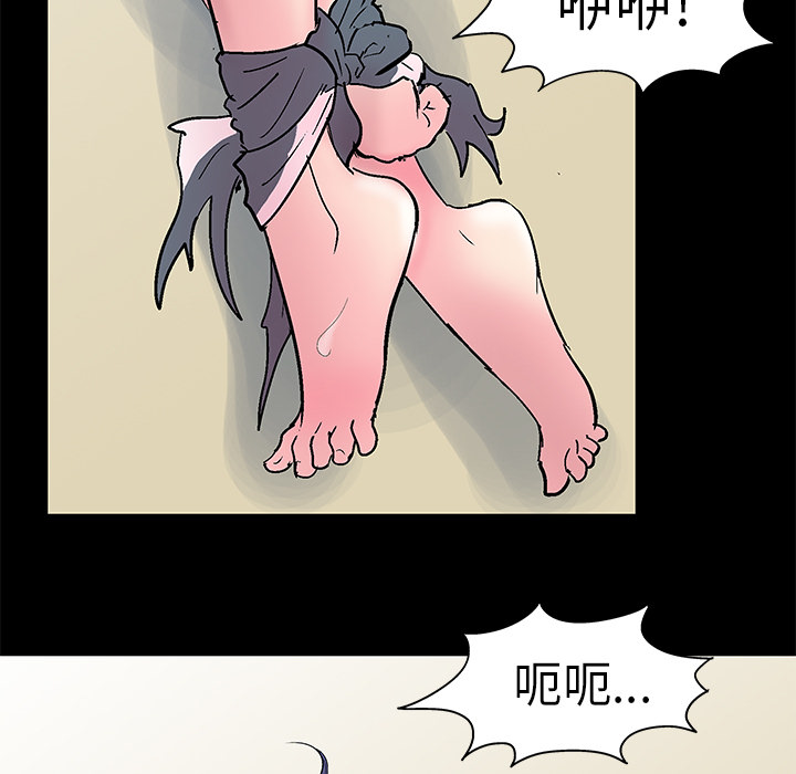 反乌托邦游戏第42话