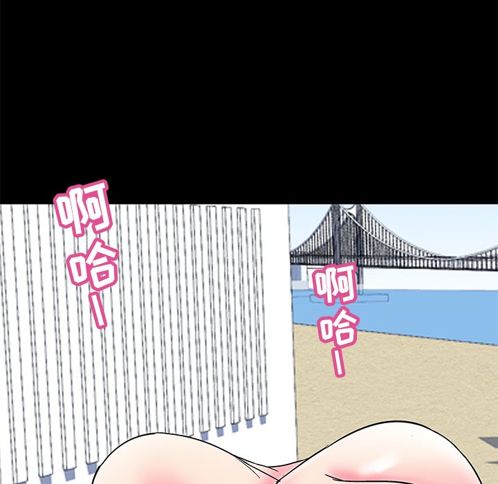 反乌托邦游戏第42话