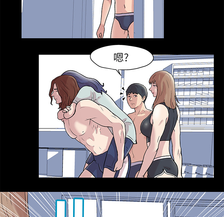 反乌托邦游戏第43话