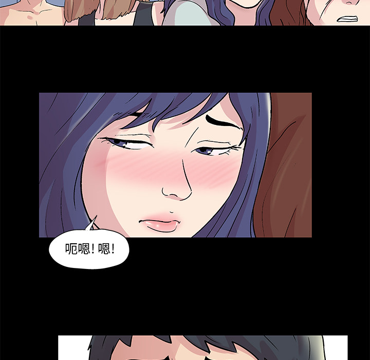 反乌托邦游戏第44话