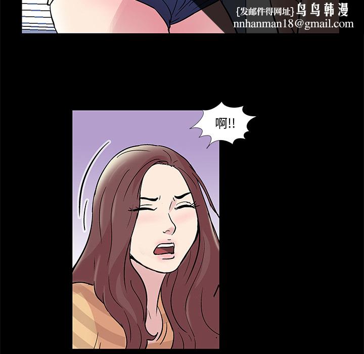 反乌托邦游戏第44话