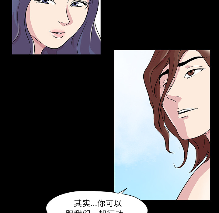 反乌托邦游戏第45话