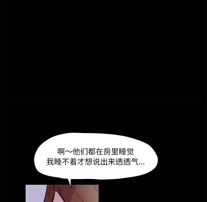 反乌托邦游戏第45话