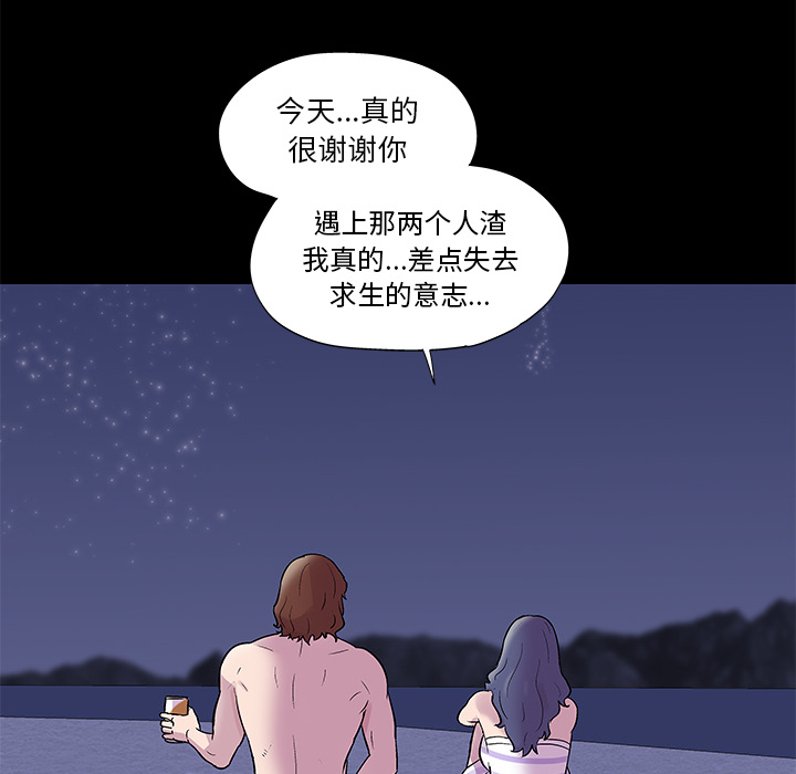 反乌托邦游戏第45话