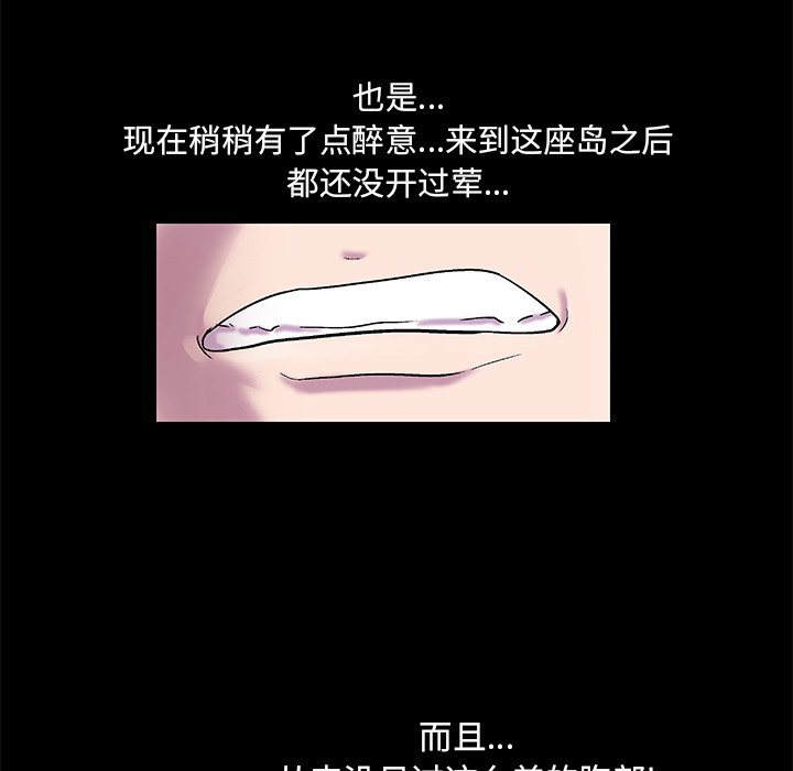 反乌托邦游戏第45话