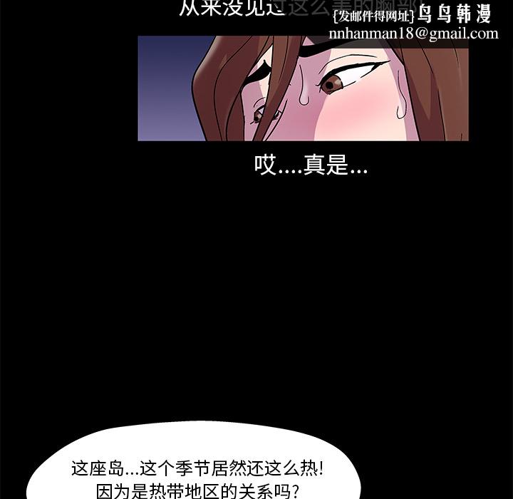 反乌托邦游戏第45话