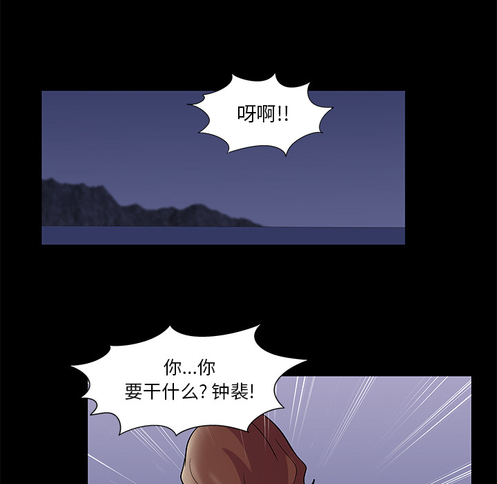 反乌托邦游戏第45话
