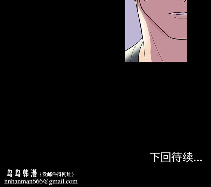 反乌托邦游戏第45话
