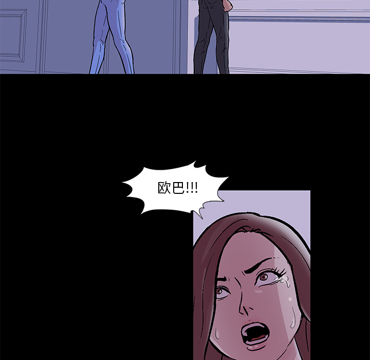 反乌托邦游戏第46话