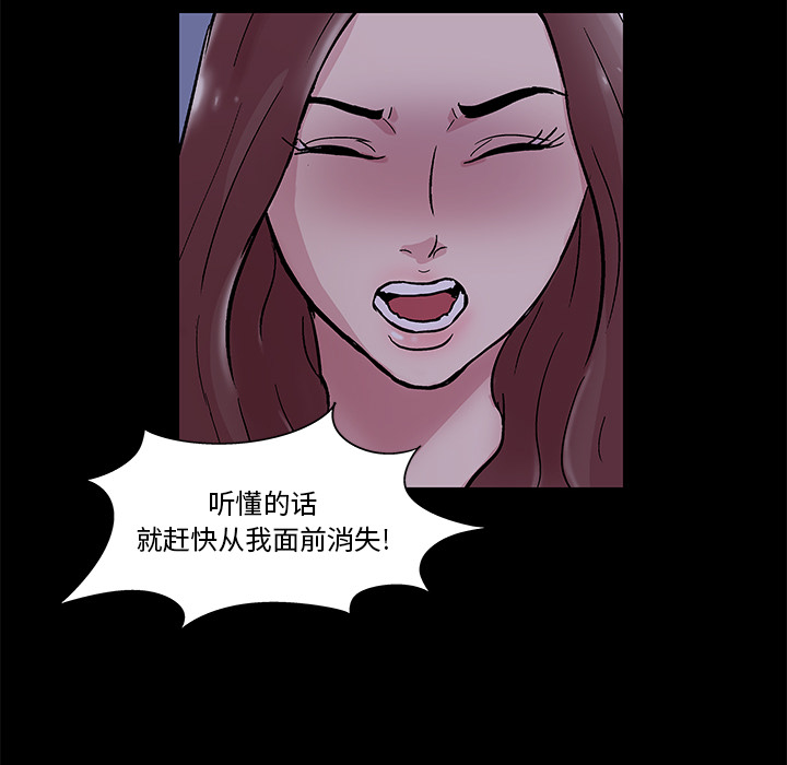 反乌托邦游戏第46话