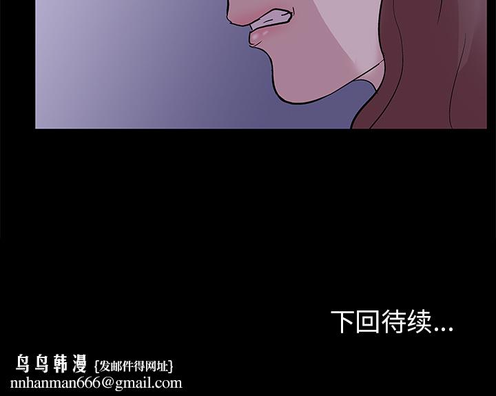 反乌托邦游戏第46话