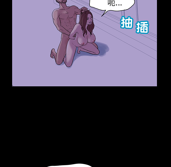 反乌托邦游戏第47话